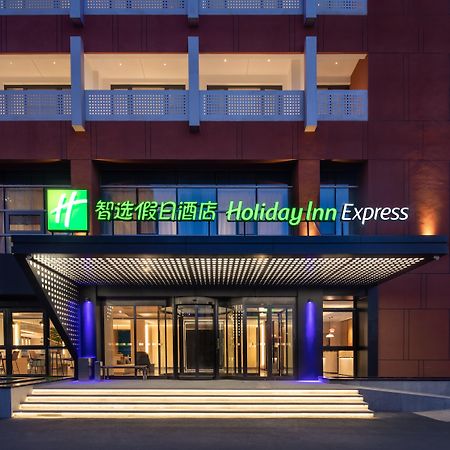 Holiday Inn Express Beijing Yizhuang Center By Ihg Exterior foto